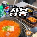 상봉로 76 이미지