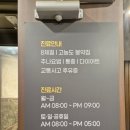 신림자유한의원 이미지