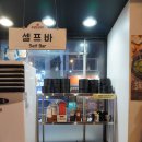 수상한 예술 | 인천 구월동 '수상한삼겹살'｜예술회관역 근처 삼겹살 맛집 (feat.불쇼)