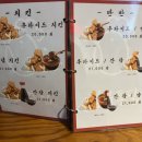 달구통닭 이미지