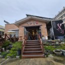 우리식육식당 이미지