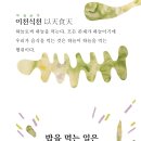 동곡2