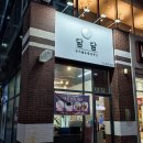 건어물담담 네이버블로그