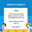장수파크 이미지