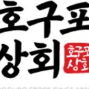 관점상회 이미지