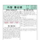 10월 대산면 지역사회보장협의체 문화체험 행사 건 이미지