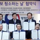 청소하는날 - 광명시 새터로67번길 12 | 청소하는날