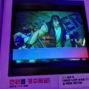 부흥오락실 이미지