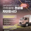 전남가축약품 이미지