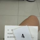 선사영상의학과의원 | 대전 ‘선사영사의학과의원’ 에서 나팔관조영술 후기~(내가 이럴 줄이야…)