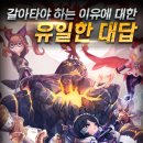 원스 머니투데이