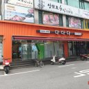 수원게임장 이미지