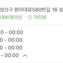 메디팜 엄마손약국 이미지
