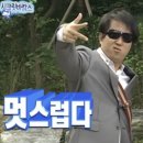 인생한방 이미지