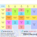 바둑아 놀자 | 부산 부산진구 서면 부산글로벌빌리지 들락날락 - 2023년 4세 첫 영어 노출 원어민 무료 수업 체험 후기