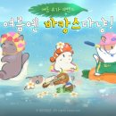 이벤트 - 연천군 은전로77번길 28 | 이벤트
