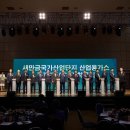 국가산업가스 이미지