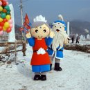 백운계곡 동장군축제 이미지