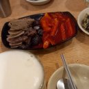 하머니분식