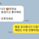 더챌린저태권도&줄넘기 이미지