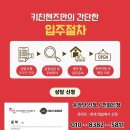 영종공유키친