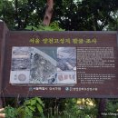 기와터(근린공원) 이미지