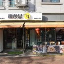 서천사거리(경희대 앞) 이미지