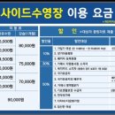 일운문화체육관 이미지