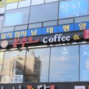사당역먹자골목 이미지