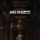 미셸아일랜드대전 | 셔터와 성냥 그리고 등대의 연관성, 영화 <셔터 아일랜드> 해석 리뷰