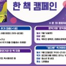 부평도서관 이미지