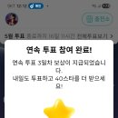 스타21 이미지