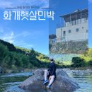 화계천 이미지