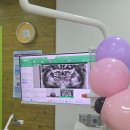 아이틴즈치과의원 이미지