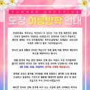 홍천체육관태권도장 이미지