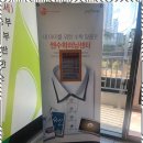 쎈수학교습소