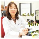 하나소아청소년과병원 이미지