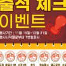 갓갈비 - 창원시 의창구 천주로603번길 6 | 갓갈비