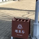 DMC하나약국 이미지