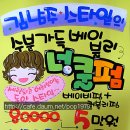헤어샵스타일난다 이미지