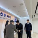 이룸검도관