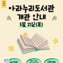 검단도서관 쉼터 네이버블로그