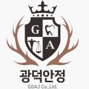 광덕안정한의원 이미지