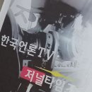 ※※※2022.6.9(목)투데이 리버티 헤드라인 SNS국민언론TV.소사이어티 쇼설미디어 네트워크 이미지