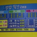연선건어물 이미지