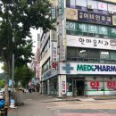 메디팜중앙약국 네이버블로그