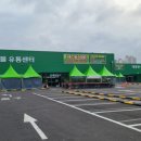 우리마트 이미지