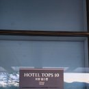 해파랑길펜션민박 이미지