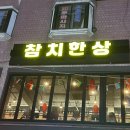 서초대로46길 100 이미지