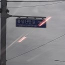 생애 첫 울산박물관 관람(고헌 박상진 순국 100주기 추모전시회 [광복회 총사령 박상진] 외 추가 관람...